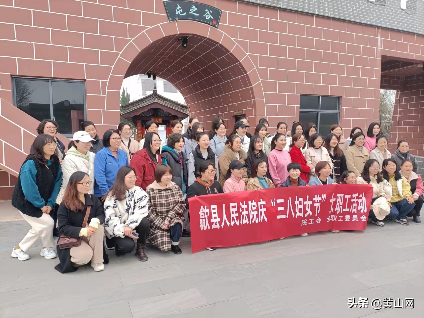 飞阅徽州之九：铿锵玫瑰 绽放芳华