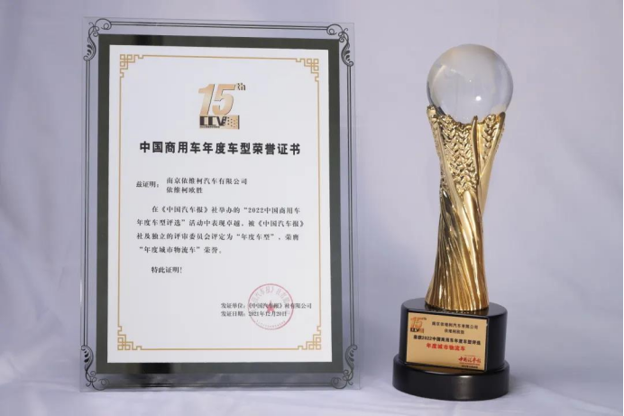 口碑品質(zhì)俱佳，依維柯歐勝廂式車厲害在哪兒？