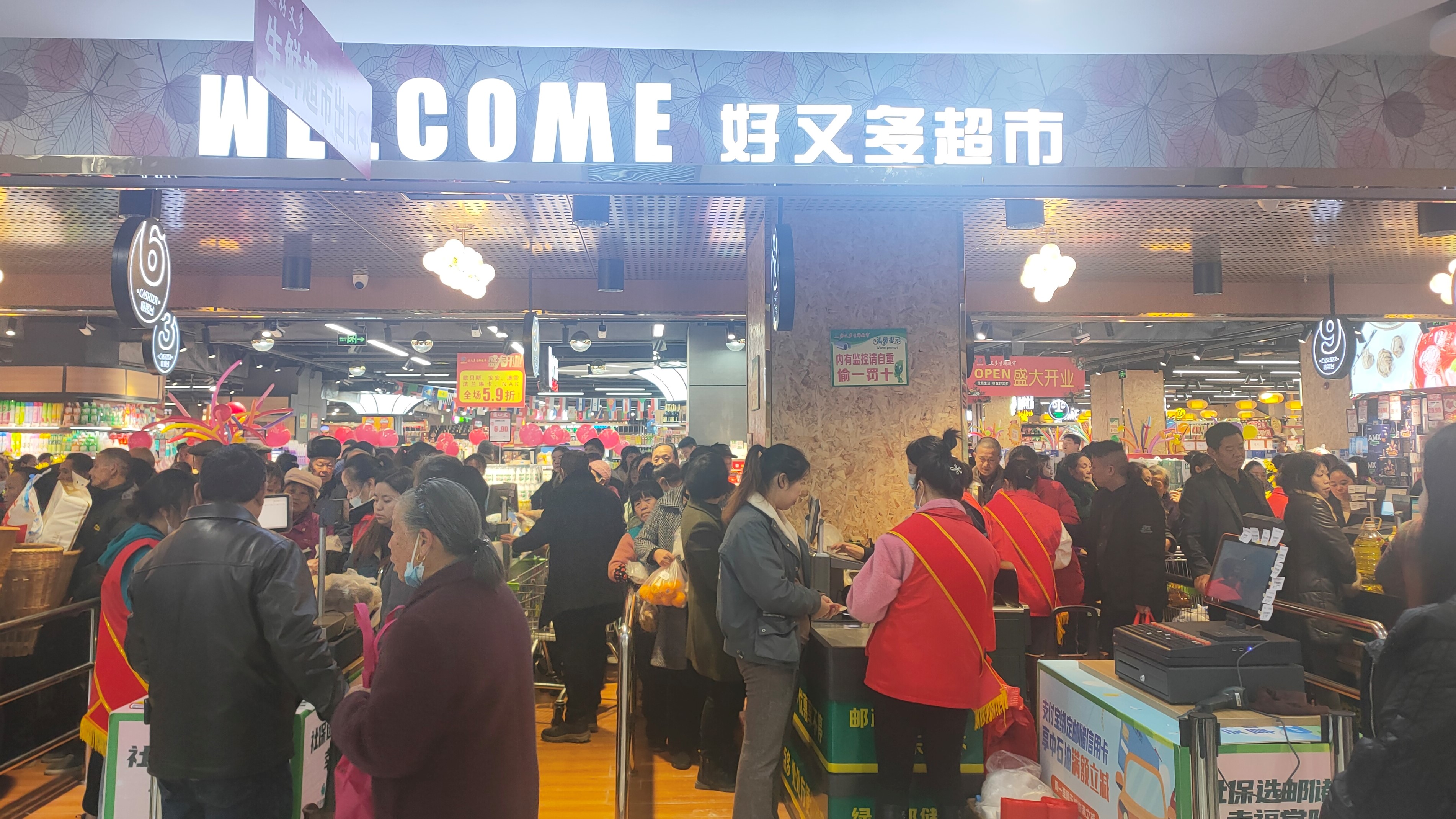 廣州好又多超市（火了！“量身定制”主力店生鮮超市開業）