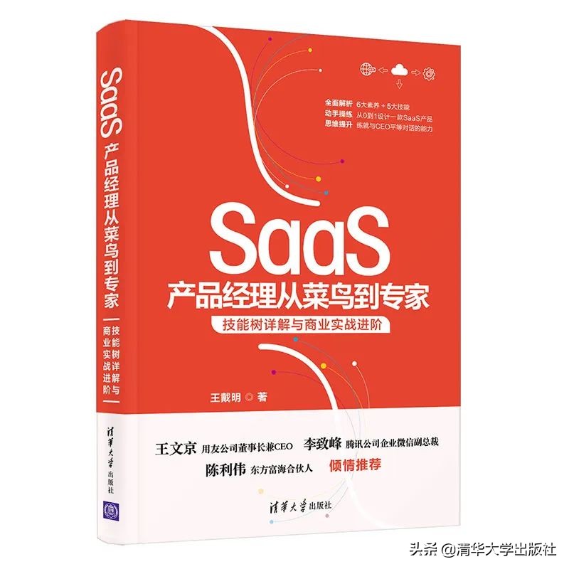 SaaS，一个不容忽视的就业方向，2020-2022年融资大爆发的赛道