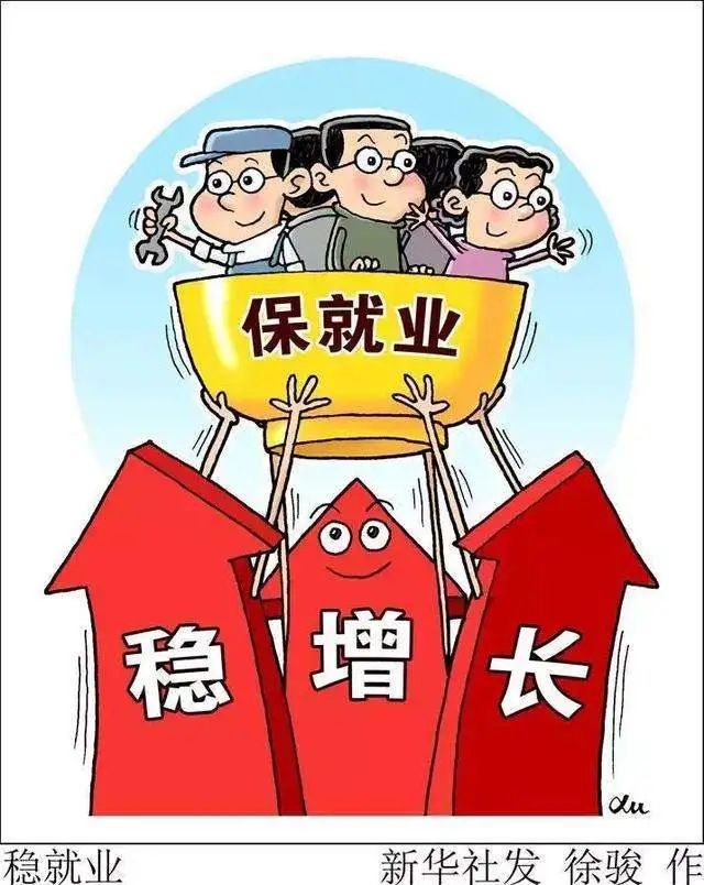 特评丨破解高校毕业生“就业难”，需政策与市场双向发力