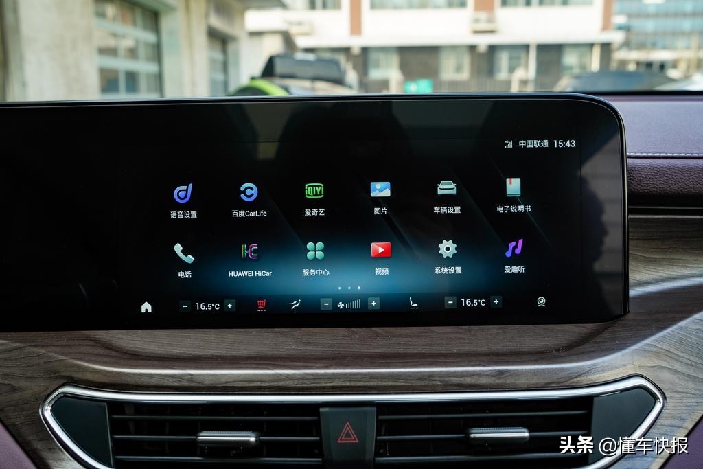 不到20万能买到配置齐全的中大型SUV，福特领裕了解一下