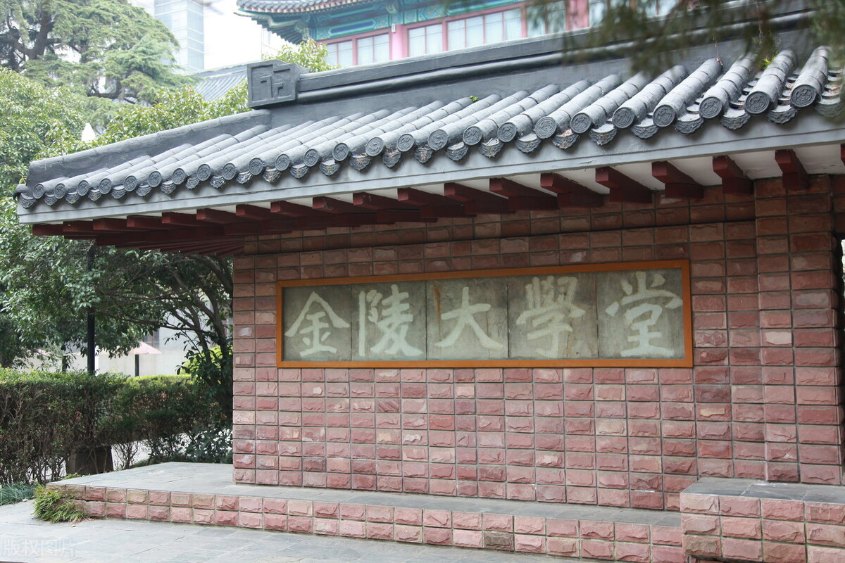 南京大学毕业生就业去向：本科生69%升学、博士生最爱教育行业