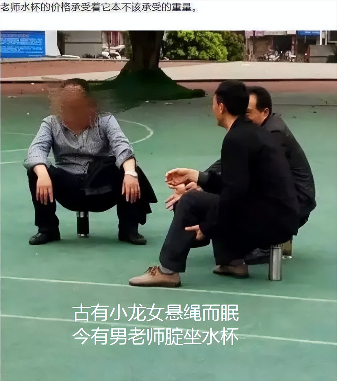 学生“冒死”拍下老师尴尬瞬间，考上大学才敢分享，每张都是精髓