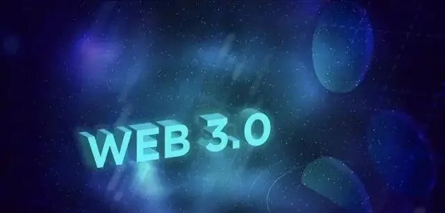 元宇宙、NFT等与锥体区块链有何联系？