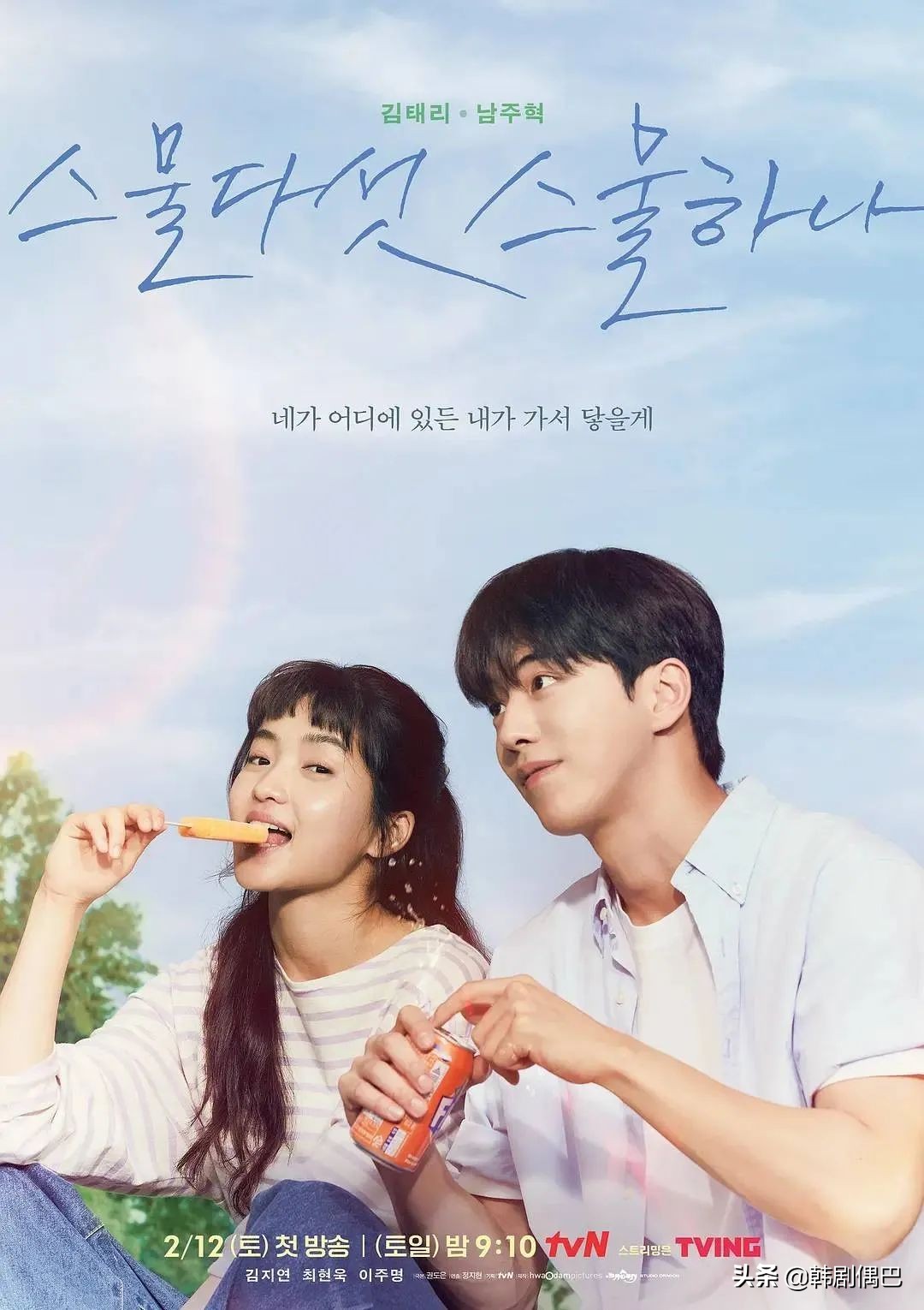 结局8.4，都在骂，我不跟风嘲讽它