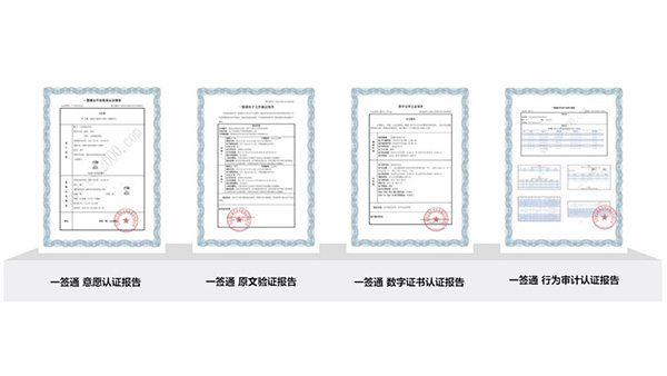 签合同可否一方用电子印章一方打印盖章是否有效？