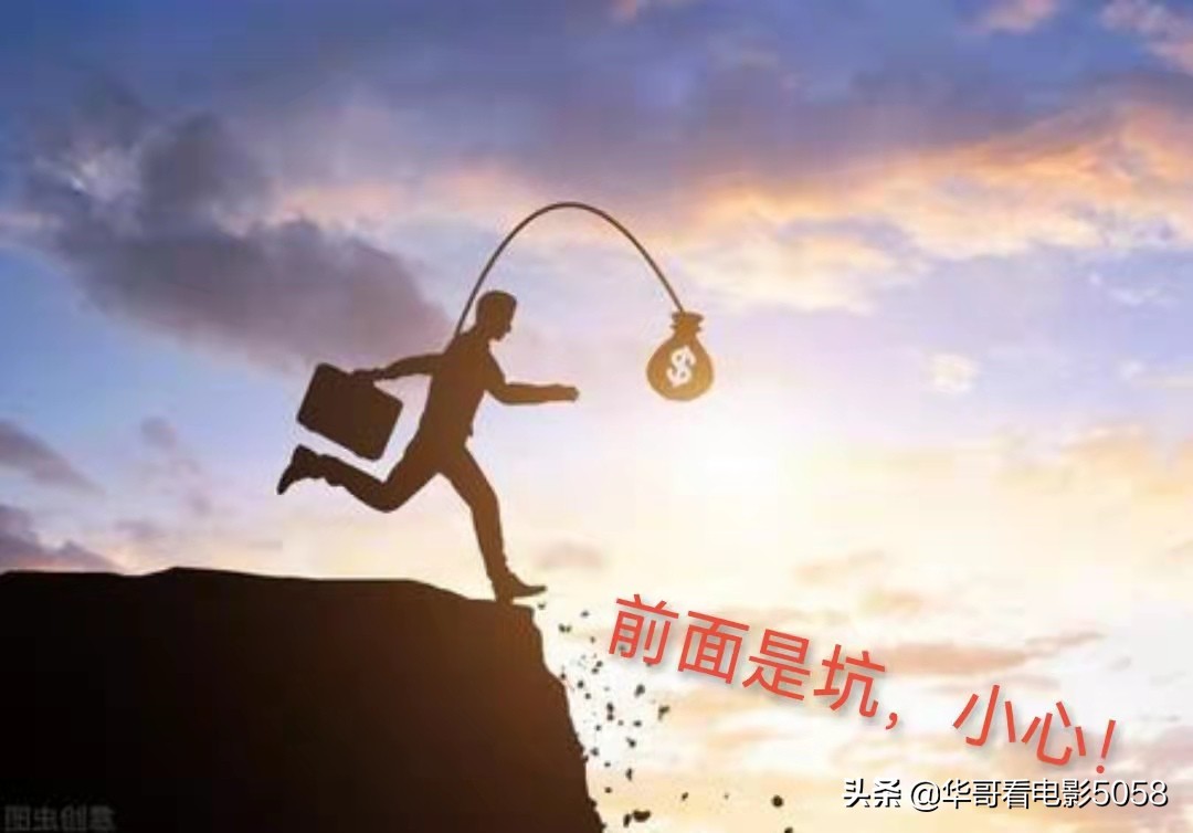 在“今日头条”发现一些游戏规则，你知道吗？