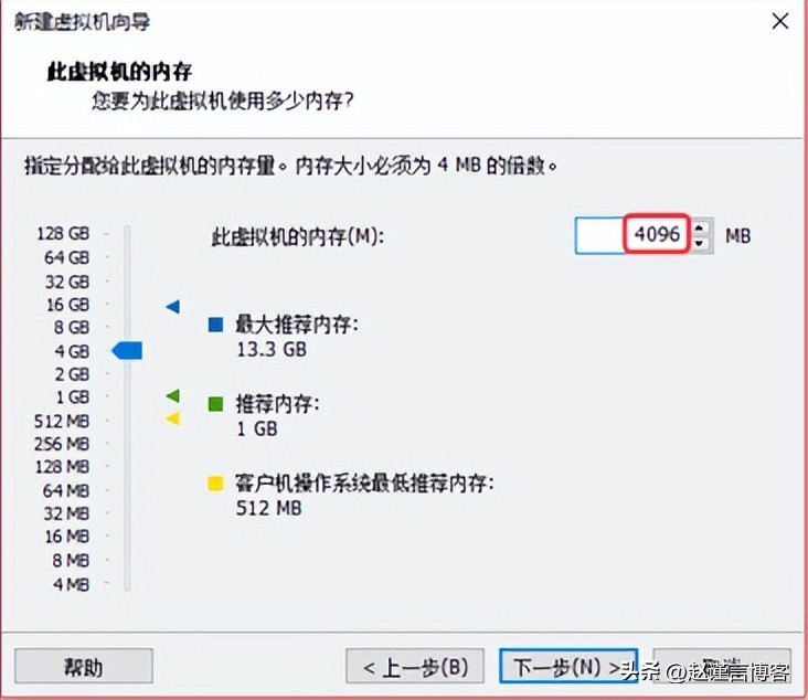 使用vmware虚拟机安装centos7以及终端管理工具