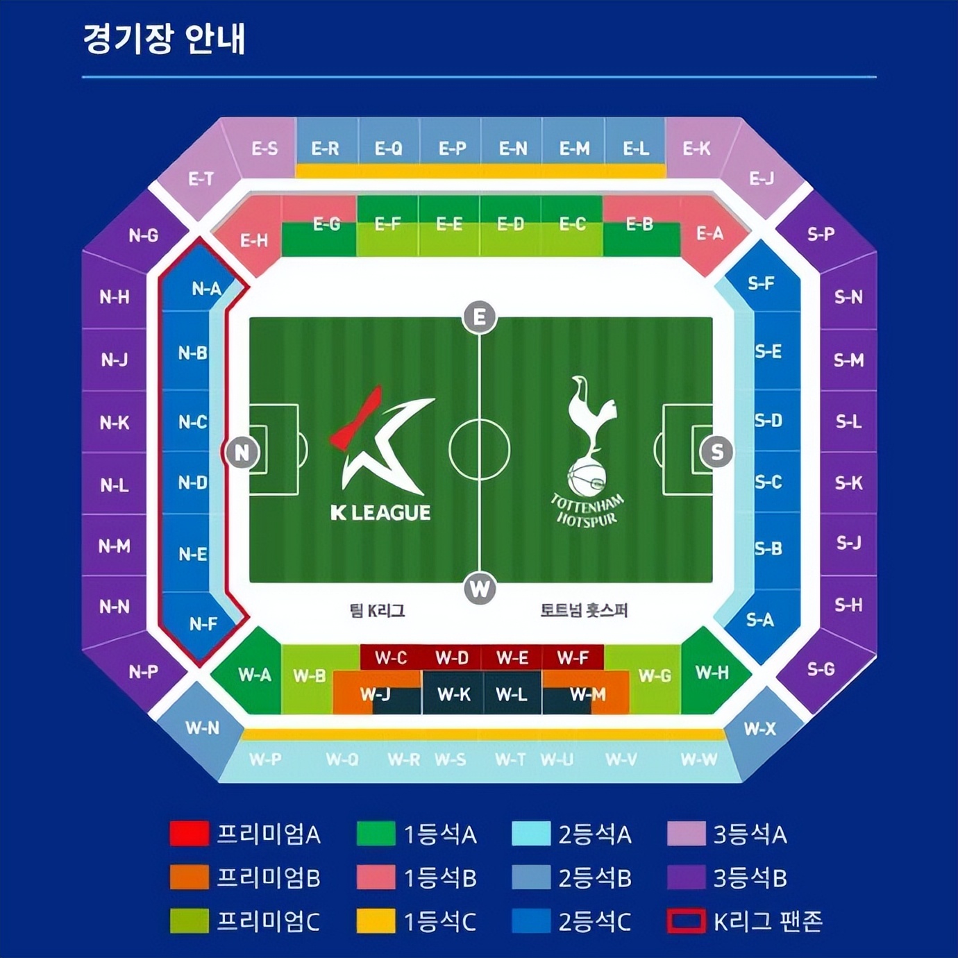 韩国热刺球迷活动(孙兴慜的号召力：热刺在韩国热身赛 66000张球票25分钟抢光)