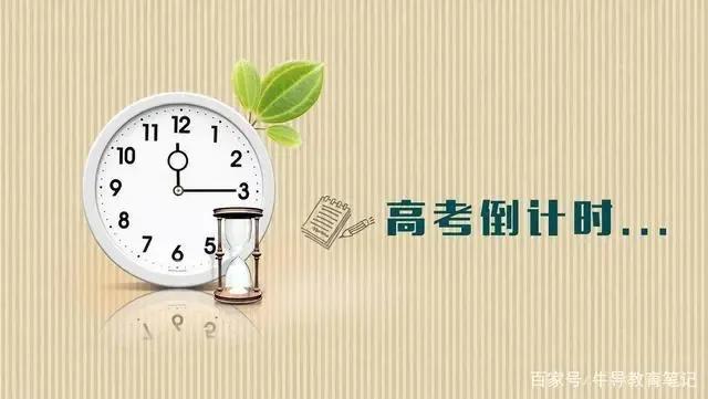 我的高考我看高考（看这疫情犯愁）