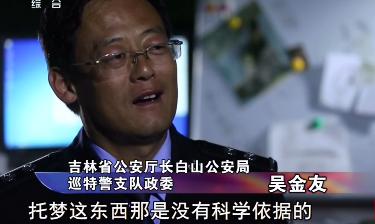 2008年，辽宁女子“梦到”遇害弟弟埋尸地点，警方前往，挖出尸体