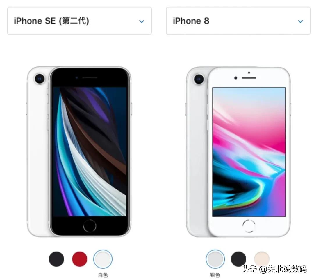 iPhoneSE2代值不值得买？