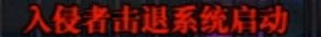 DNF：110级高级地下城攻略——毁坏的寂静城