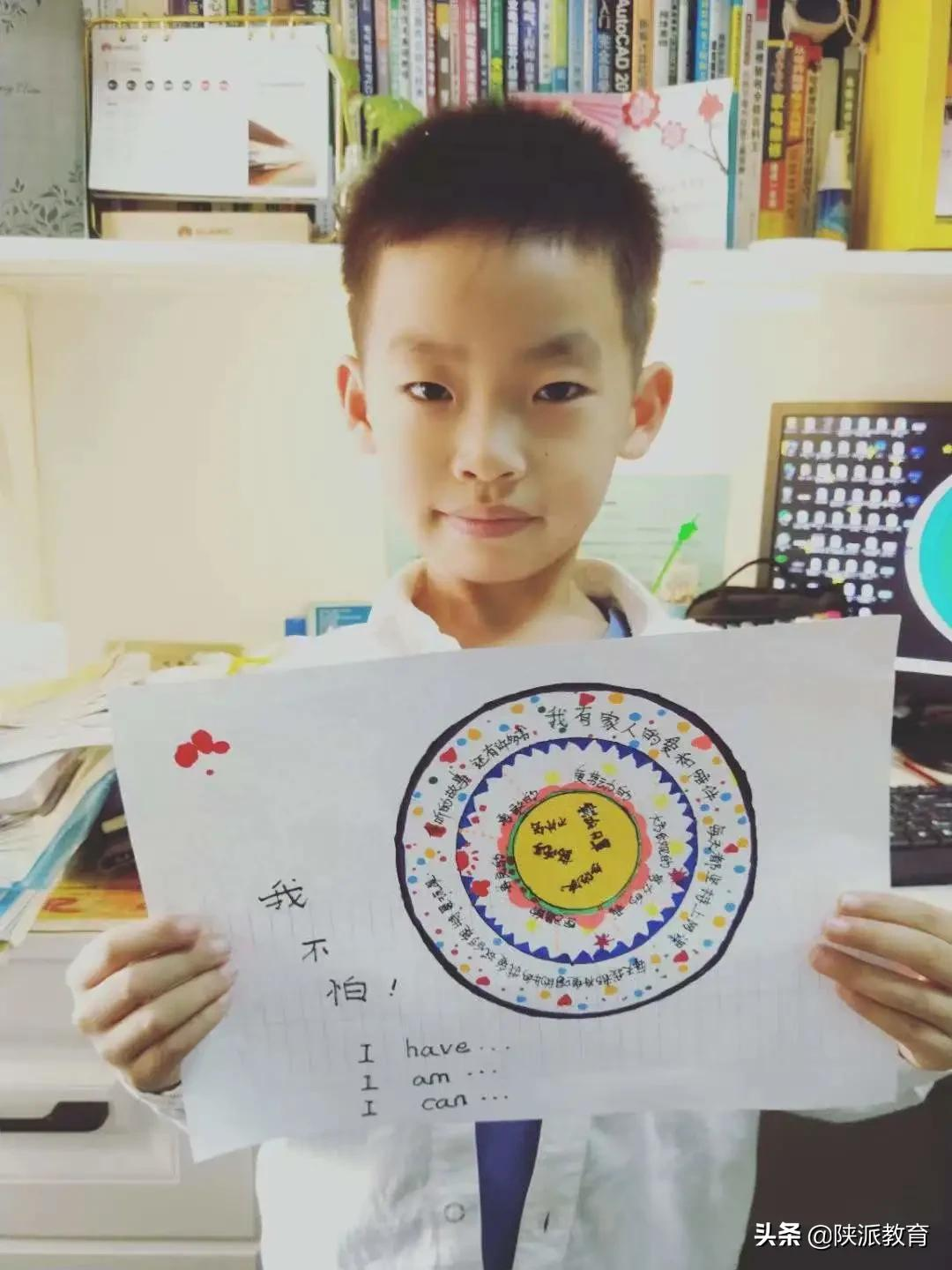 西安航天基地教育系统统筹推进 确保“停课不停学”