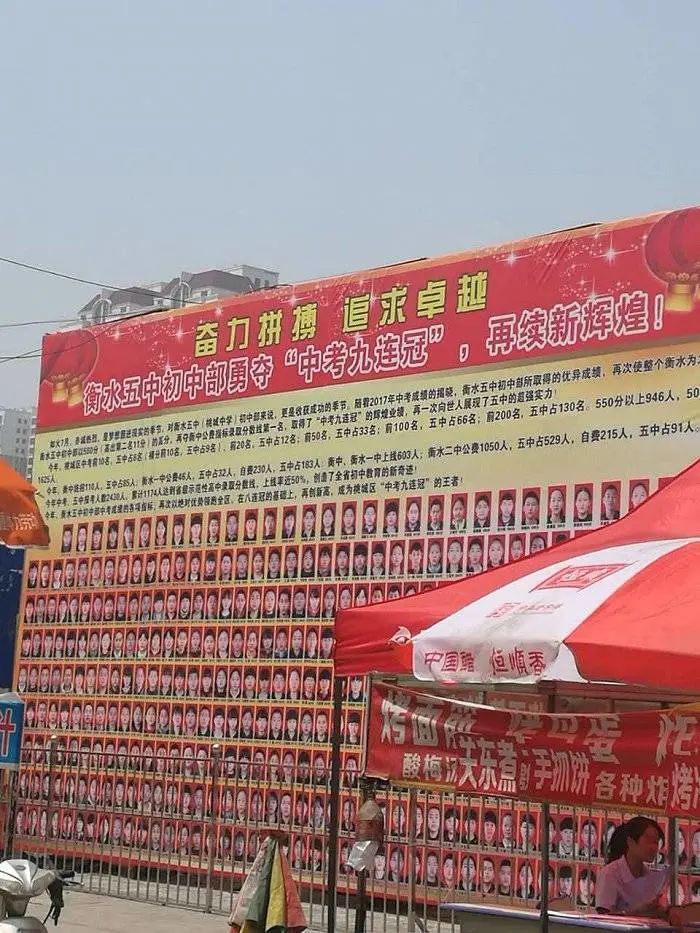 初中生万字长文痛诉学校，为什么出事的总是衡水