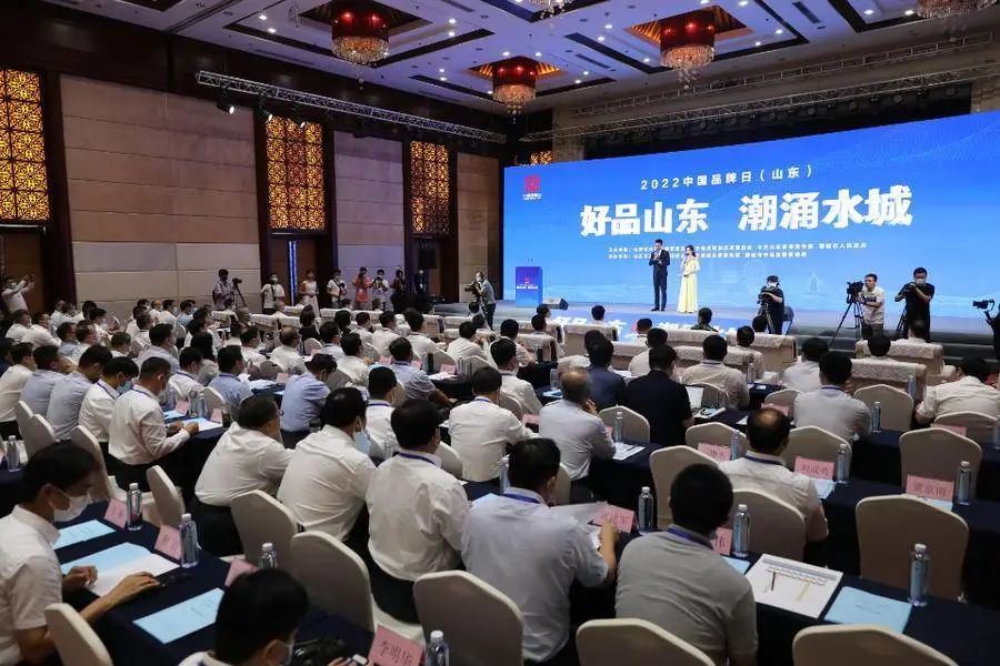 首钢钢业荣膺山东省高端品牌培育企业