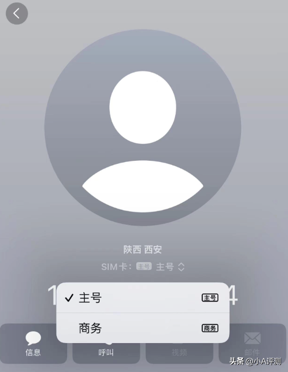 苹果终于醒悟！ios 17 新功能即将上线，网友：终于不用羡慕安卓了