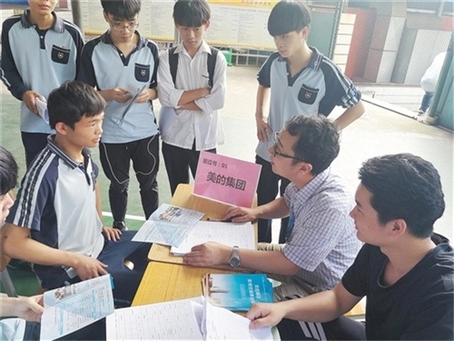 职校生实习现状：宁在格子间免费干活，也不愿在一线“打磨”