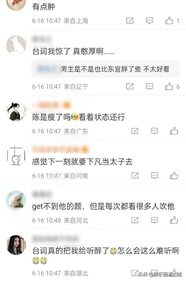 《星落凝成糖》首支预告曝光，陈星旭、李兰迪上演上错花轿嫁对郎