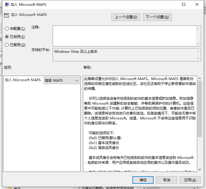 无需360，无需火绒，只需WD就足矣