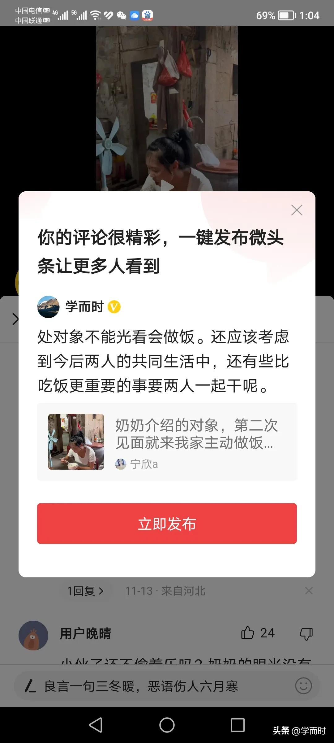 游山西村这首古诗（游山西村古诗赏析）