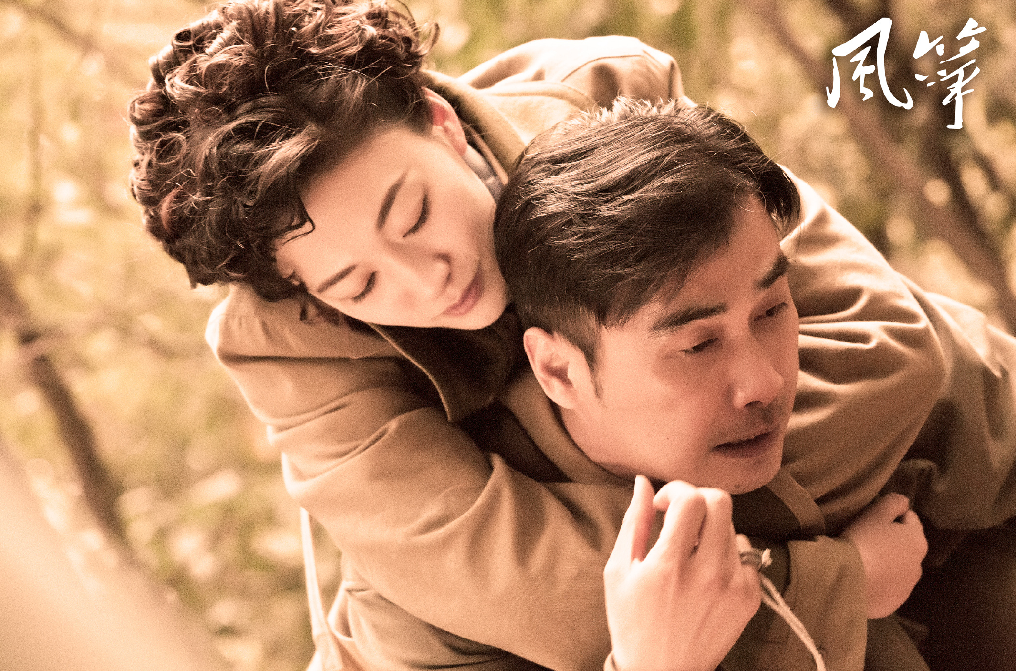 尤其是她缠着郑耀先,那一段猪八戒背媳妇的剧情,简直不要太有感.