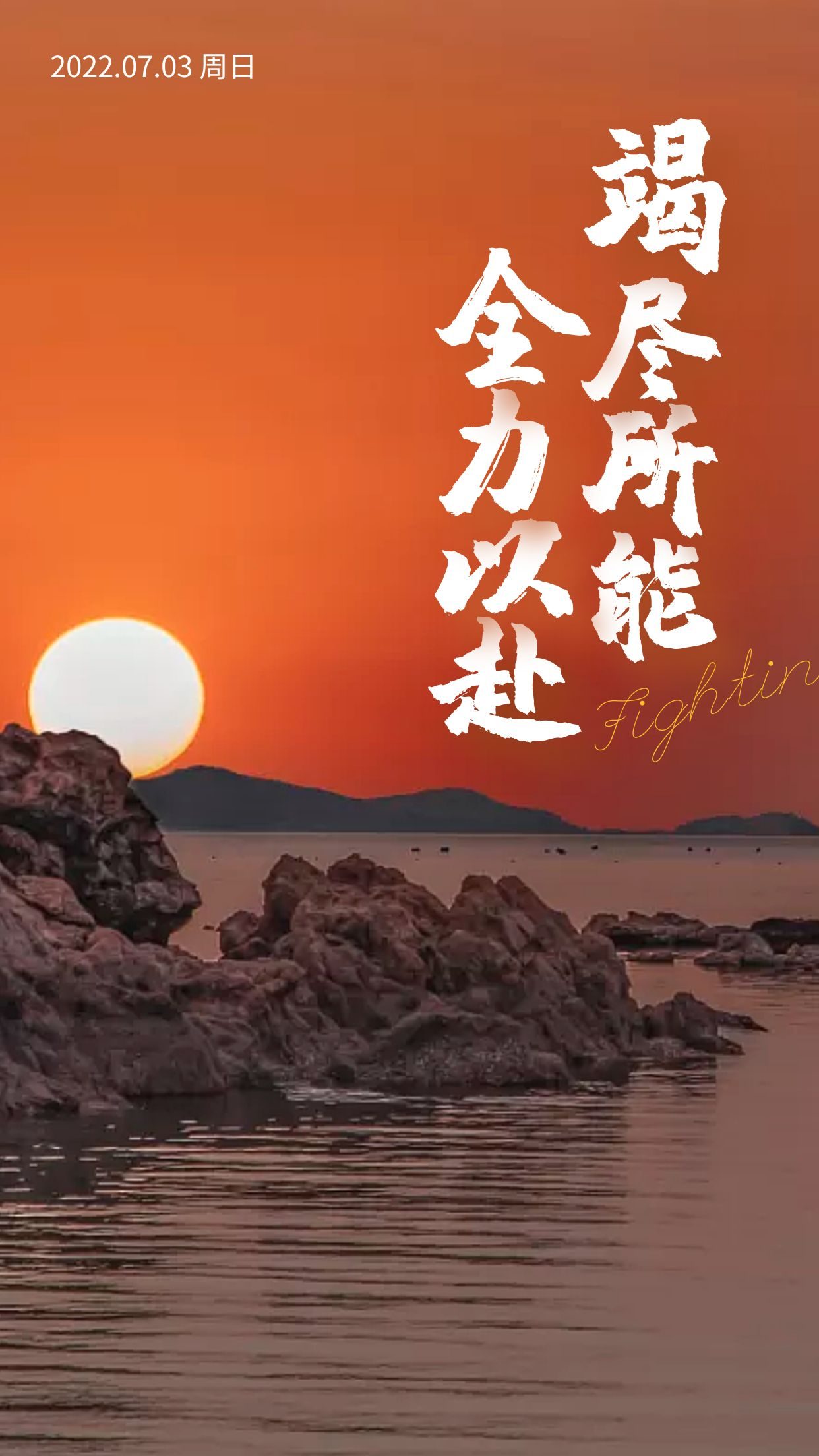 正能量早安心语图片文字:生活,从不亏待每一个努力向上的人