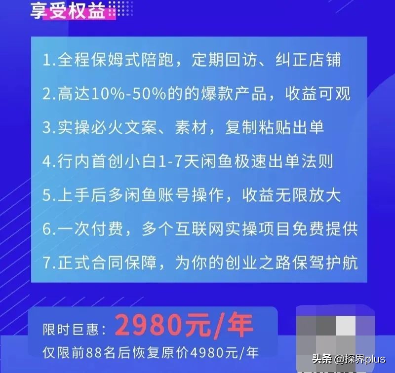 拼多多上的篮球鞋是正品吗（起底网上二手市场套路：货源拼多多）