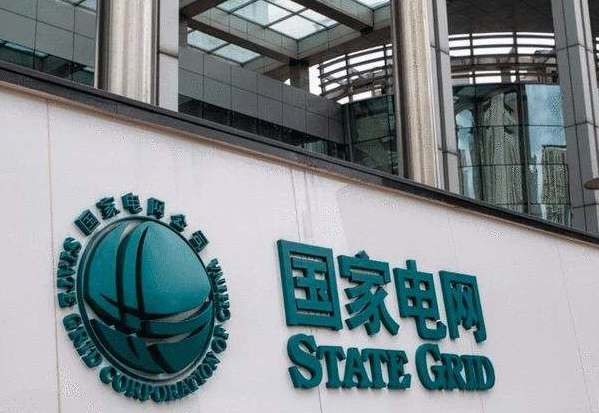 国内收入较高的8大国企，薪资待遇佳还能帮职工落户，赶超公务员