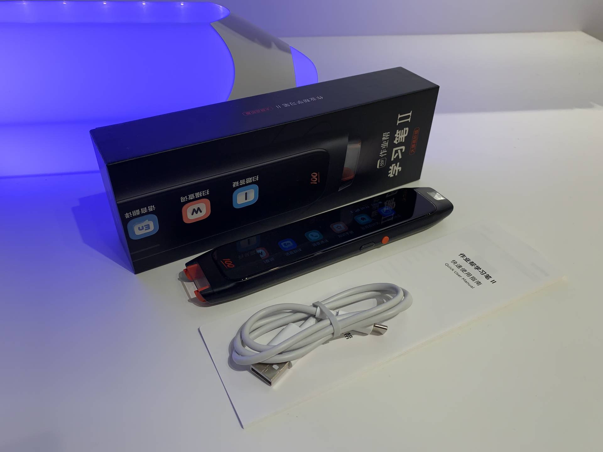 五大核心优势，作业帮学习二代真棒