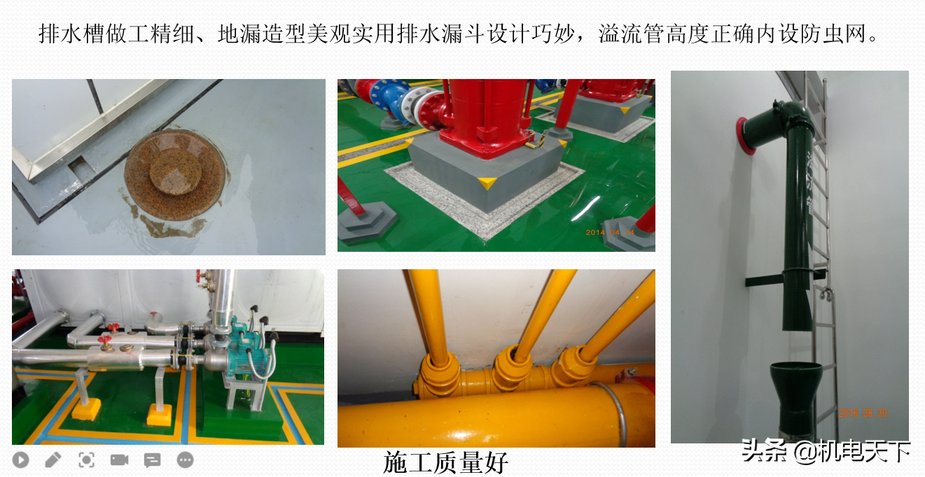 vip专享｜机电安装专业常见质量通病及解决方案