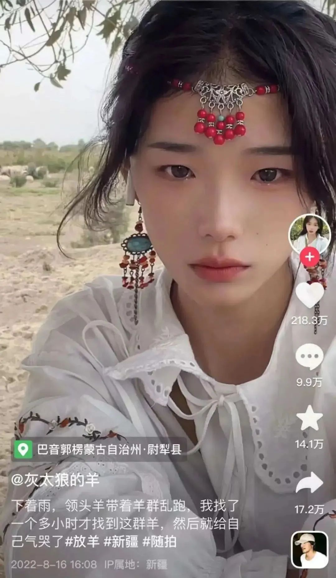 娜拉走后怎樣（19歲當媽，該罵的不是她）
