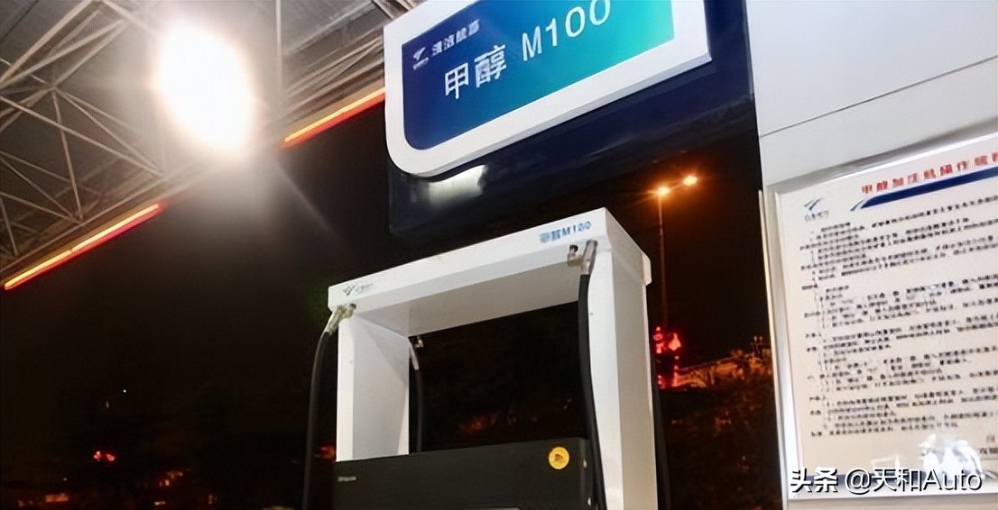 吉利汽车力推的甲醇汽车进入“醇电混动”阶段，为何仍不被重视？