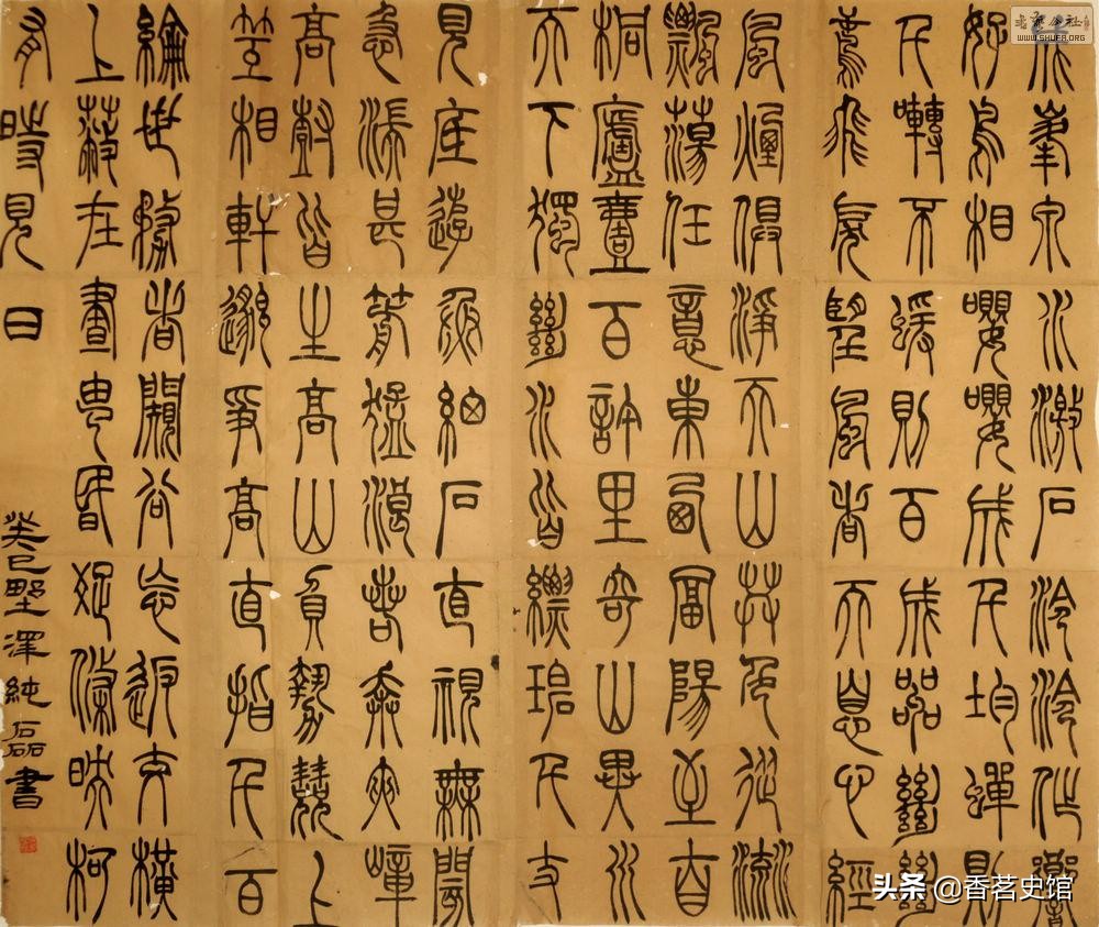 从陶文、刻符到甲骨文，从小篆、隶书到楷书，简述汉字的演变历史