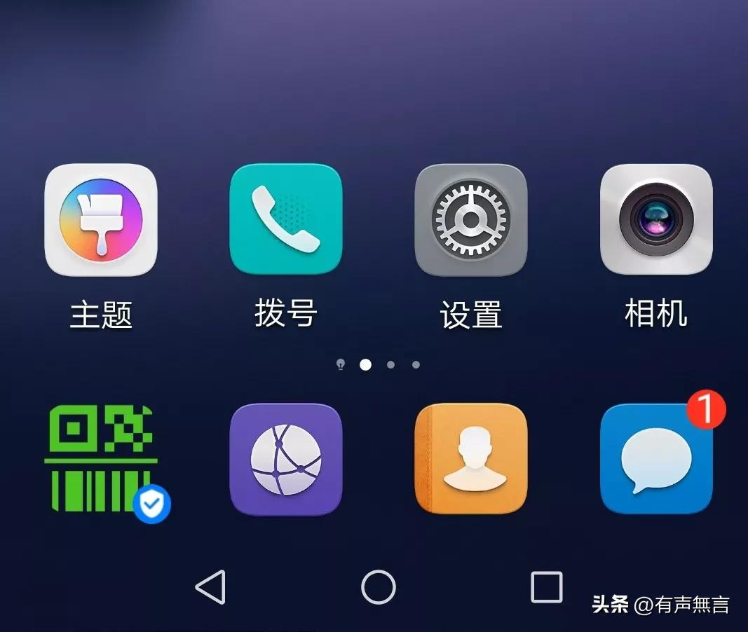 手机为什么一按接听就jiu挂断了（手机按接听ting电话会挂断怎么办ban）-第11张图片-大连信息网