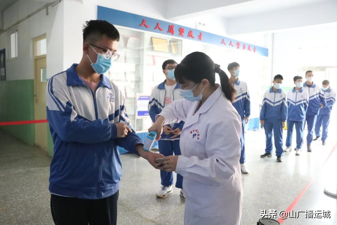 高考体检进校园，协助高考报平安