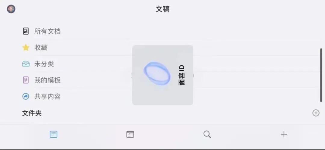 苹果震动怎么关（苹果震动怎么关静音）