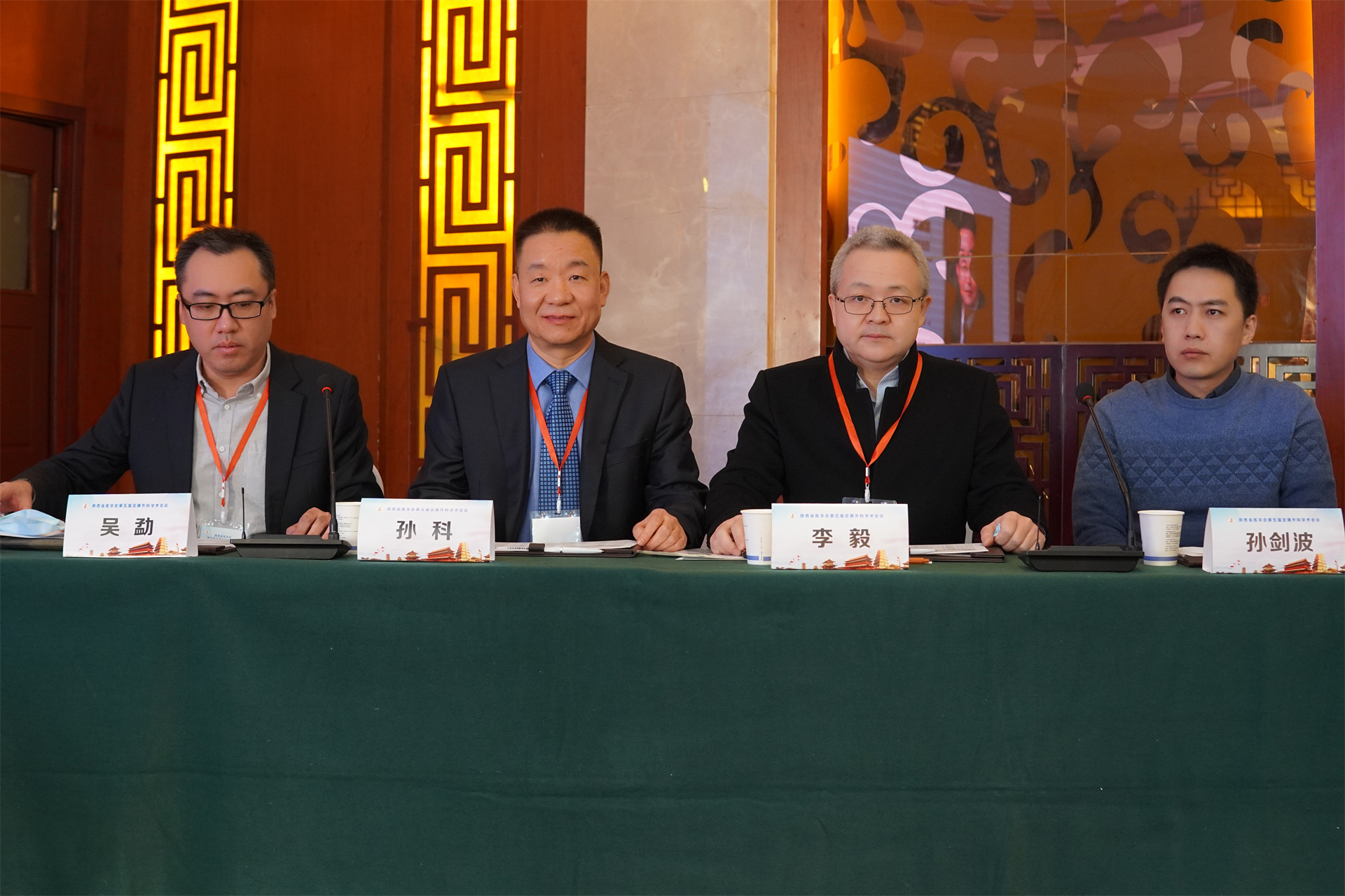 陕西省医学会第五届足踝外科学术会议顺利召开