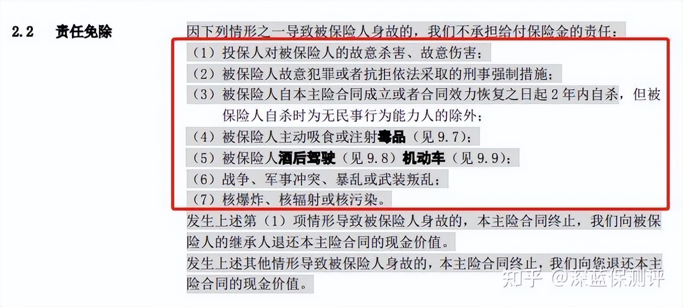 五险一金我们如何稳稳抓住(如果预算有限，只能买一种保险，怎么买最合适？)