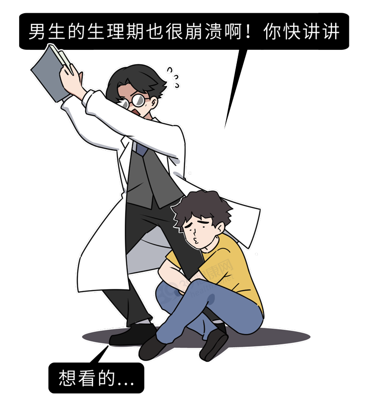 卫生巾需要多久换一次？经期能不能同房？这些生理知识要知道