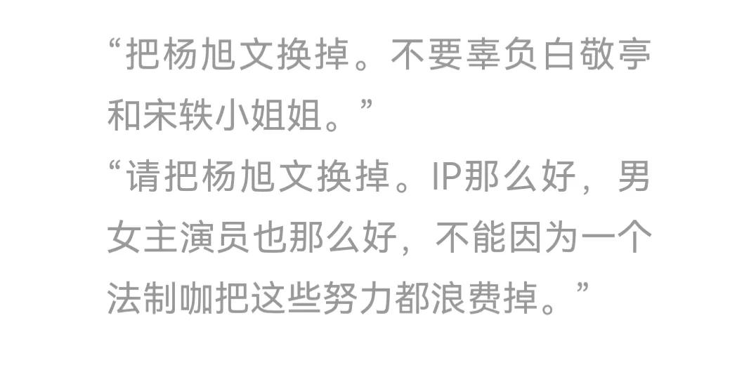 横店太热闹，众多顶流聚集拍戏，杨幂赵丽颖让人期待，杨紫实惨了