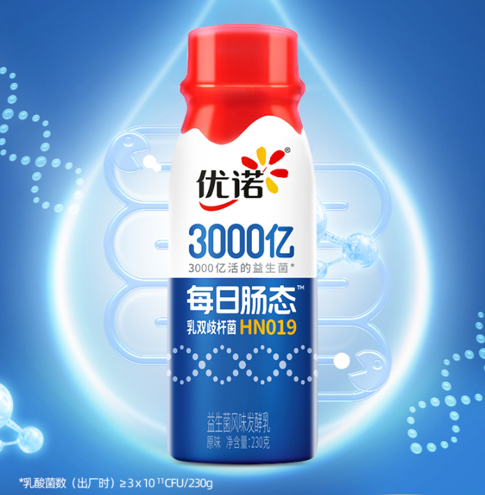 COSTA轻乳茶上市首发，伊利诞生首个零碳工厂…| 一周热闻