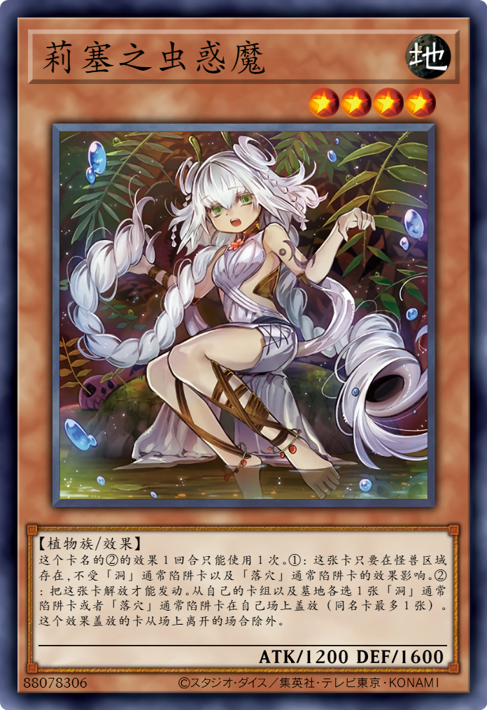 混沌力量全卡_游戏王之混沌力量_混沌力量手机版
