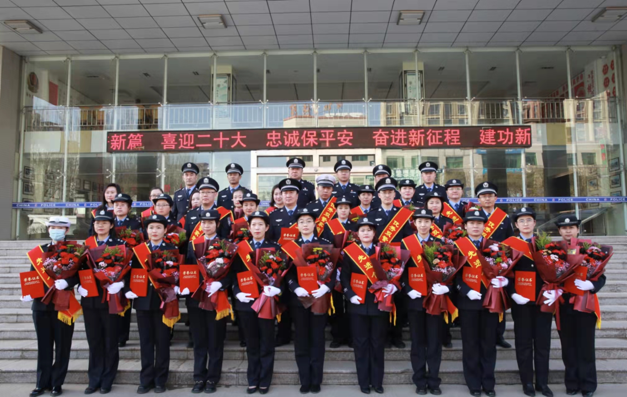 铿锵警花印初心 灼灼芳华绽警营——靖边县公安局开展庆祝“三八”妇女节系列活动