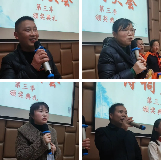 文墨挟风起，诗词趁年华——天府新区万安小学诗词大会总决赛