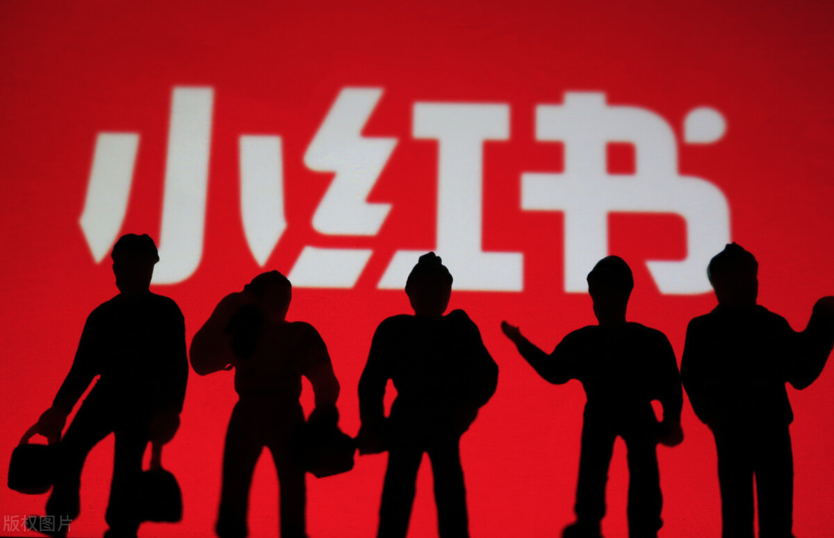 小红书屡错屡犯：高歌猛进勇向前，违规标签难除，未来何去何从？