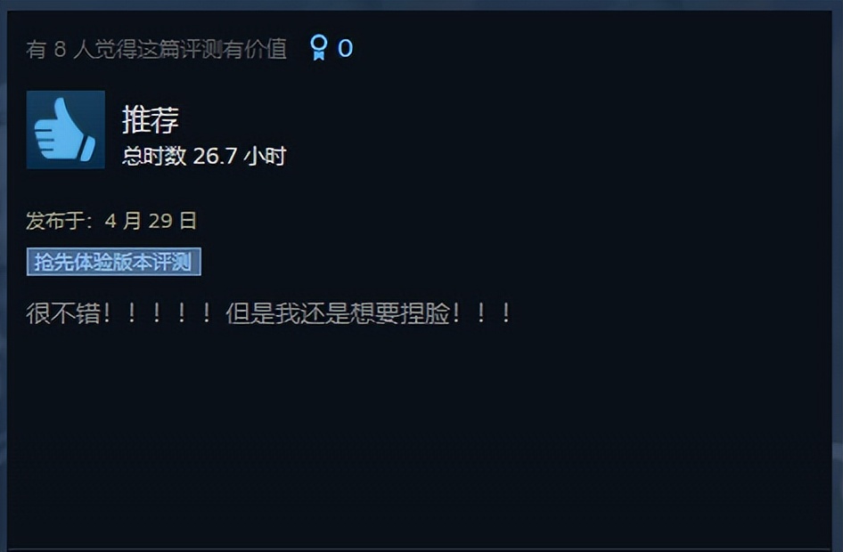 《一方灵田》评测：事必躬亲的“外门弟子模拟器”