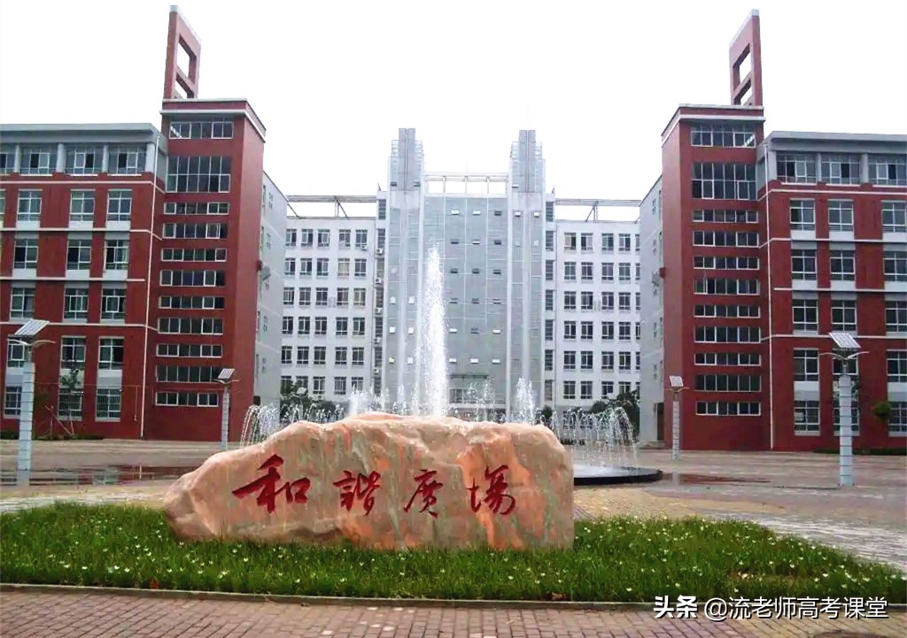 郑州广播电视大学(郑州广播电视大学官网)