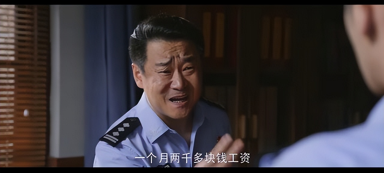 《警察荣誉》：人一辅警，一月两千块钱你想让人把命给你搭上？